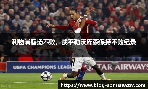 王中王官网资料