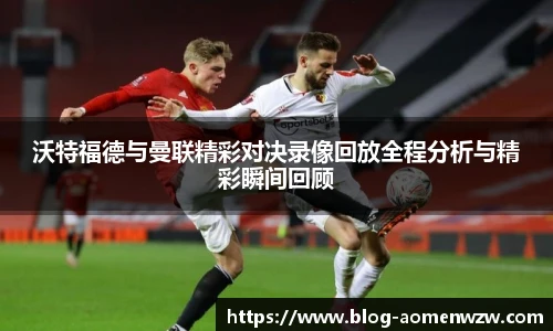 王中王官网资料