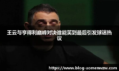 王中王官网资料